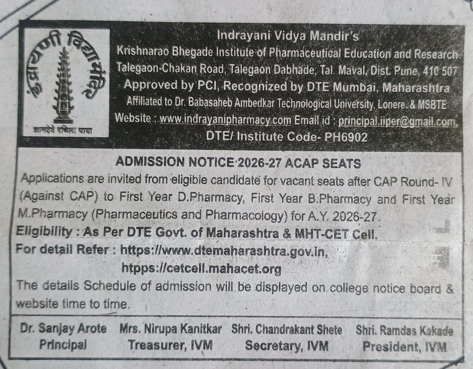 Recruitment Notice – Page 1